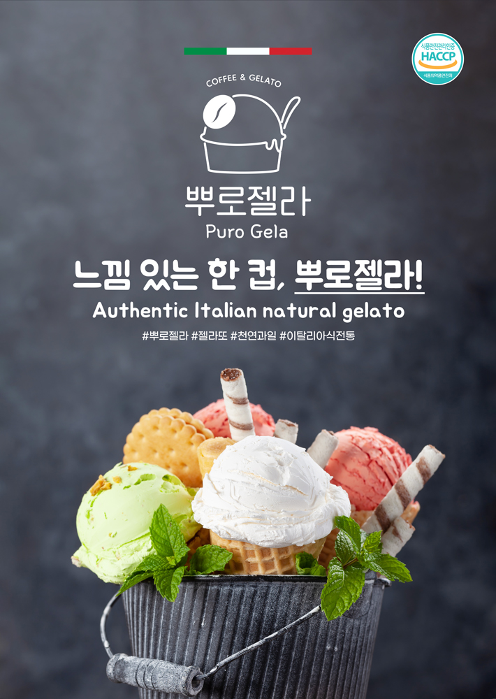 포스터 A3 디자인 1