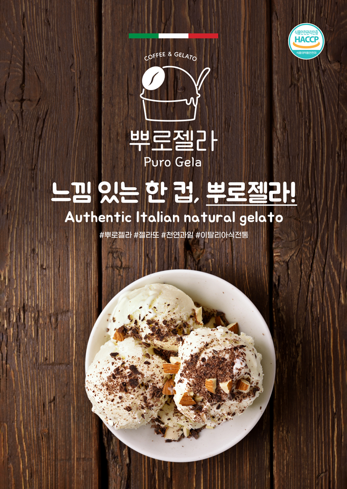 포스터 A3 디자인 3