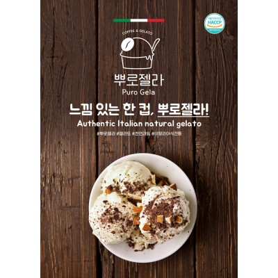 포스터 A3 디자인 3