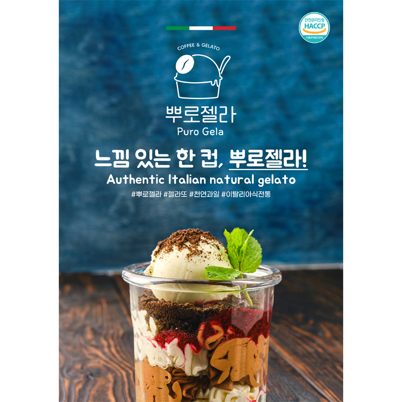 포스터 A3 디자인 4