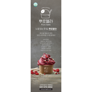 엑스배너 디자인 2