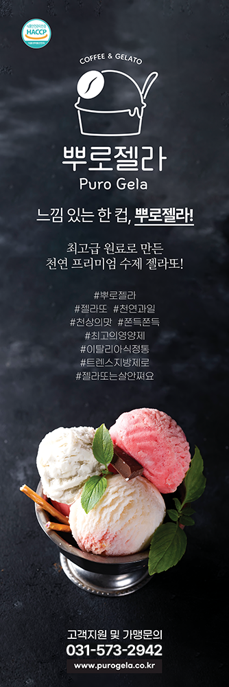 엑스배너 디자인 3