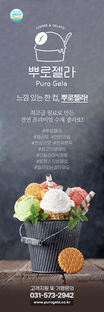 엑스배너 디자인 4