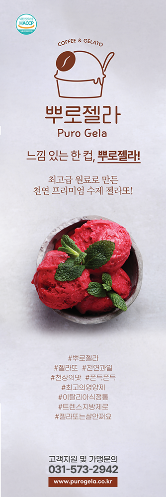 엑스배너 디자인 5