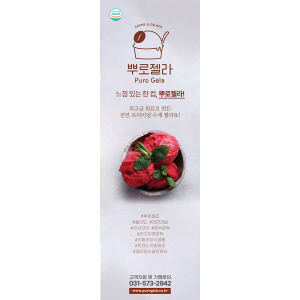 엑스배너 디자인 5