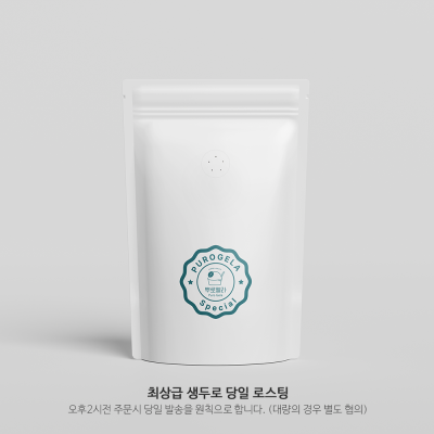 뿌로젤라 커피 스페셜 (500g)