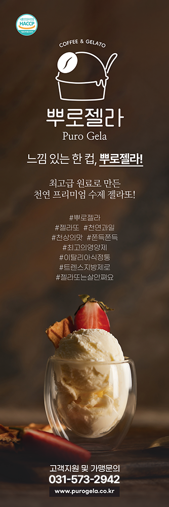 엑스배너 디자인 6